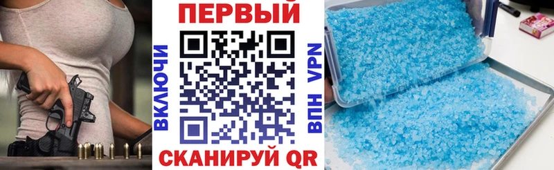 купить наркотики цена  Судогда  АМФ VHQ 
