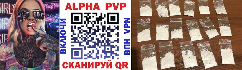 Alpha-PVP мука  Судогда 