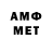 Мефедрон VHQ sammcoin