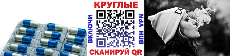 Экстази XTC  Судогда 