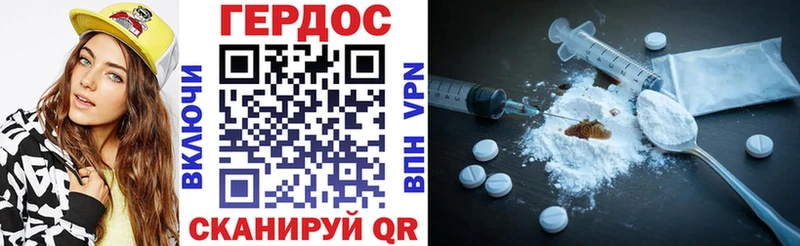 ГЕРОИН афганец  где продают   Судогда 