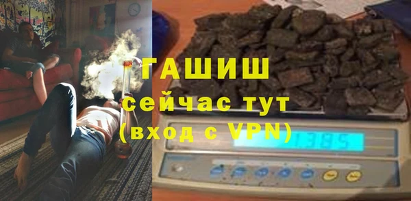 первитин Покровск