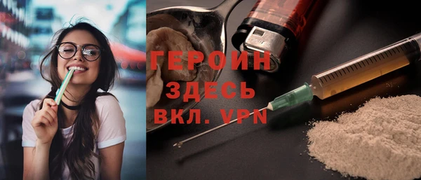 первитин Покровск