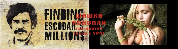 первитин Покровск