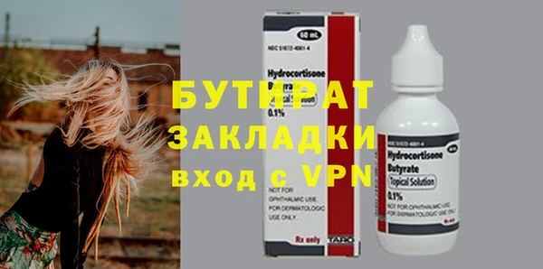 бошки Покров