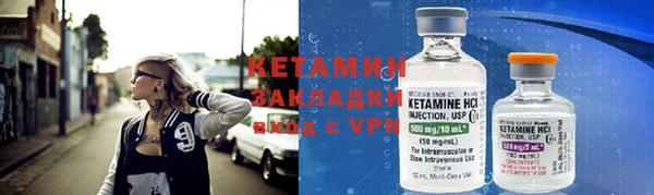первитин Покровск