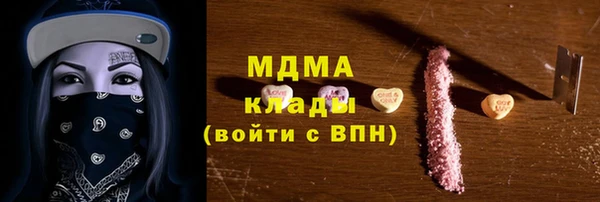 бошки Покров