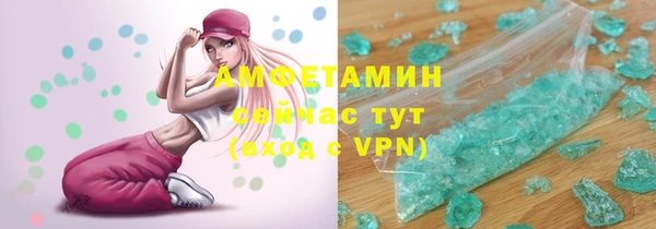 первитин Покровск