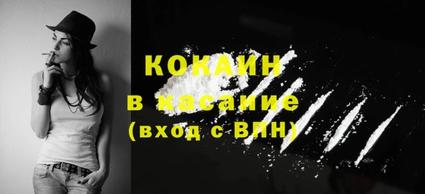 первитин Покровск