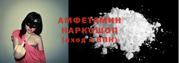 первитин Покровск