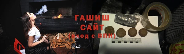 первитин Покровск