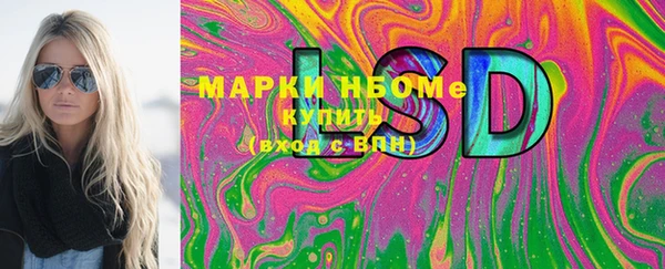 первитин Покровск