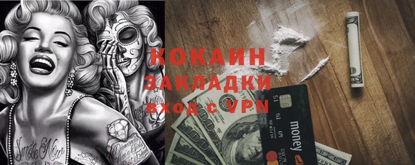 первитин Покровск