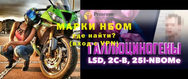 первитин Покровск