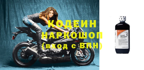 первитин Покровск