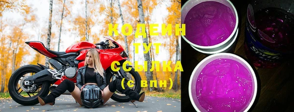 первитин Покровск