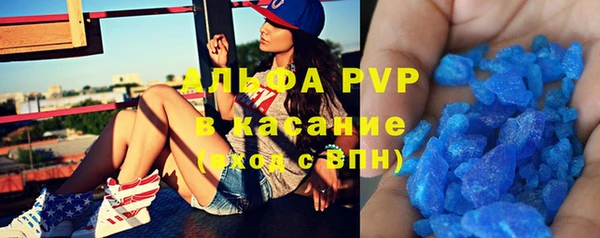 первитин Покровск