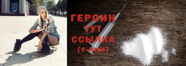 первитин Покровск