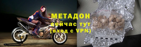 первитин Покровск