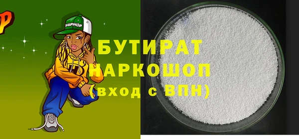 первитин Покровск