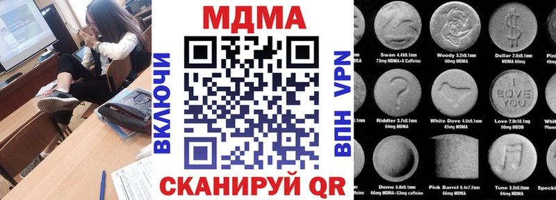 MDMA crystal Судогда