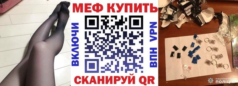 Мефедрон VHQ  Судогда 