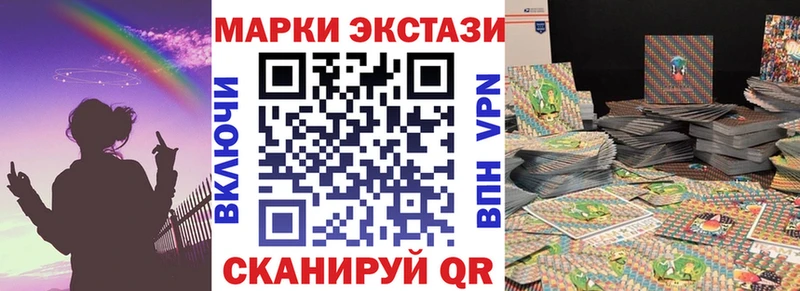 Марки 25I-NBOMe 1,8мг  Судогда 