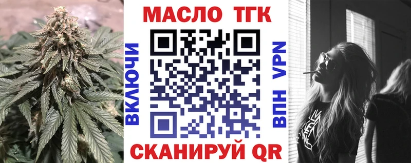 ТГК жижа  купить   ОМГ ОМГ ТОР  Судогда 